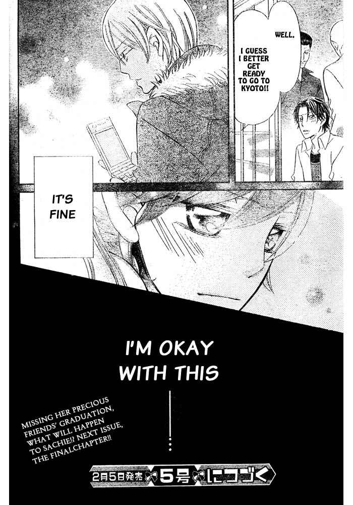 Page 31 Chapter 56 Arakure
