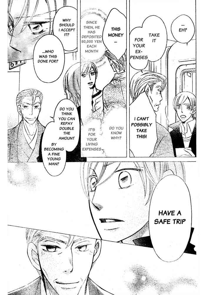 Page 6 Chapter 56 Arakure