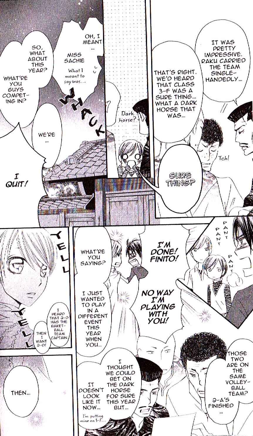 Page 13 Chapter 20 Arakure