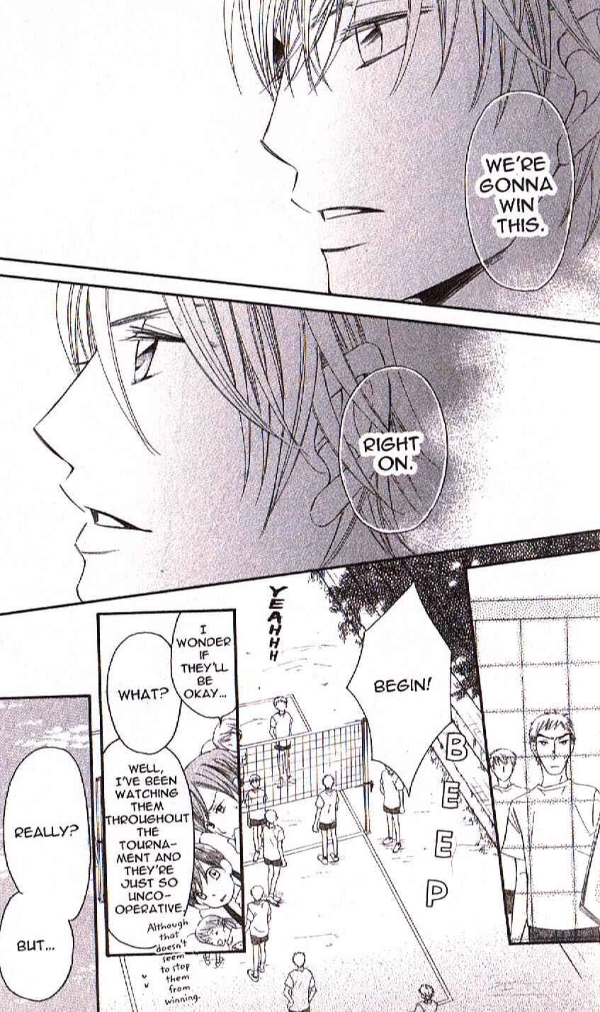 Page 30 Chapter 20 Arakure