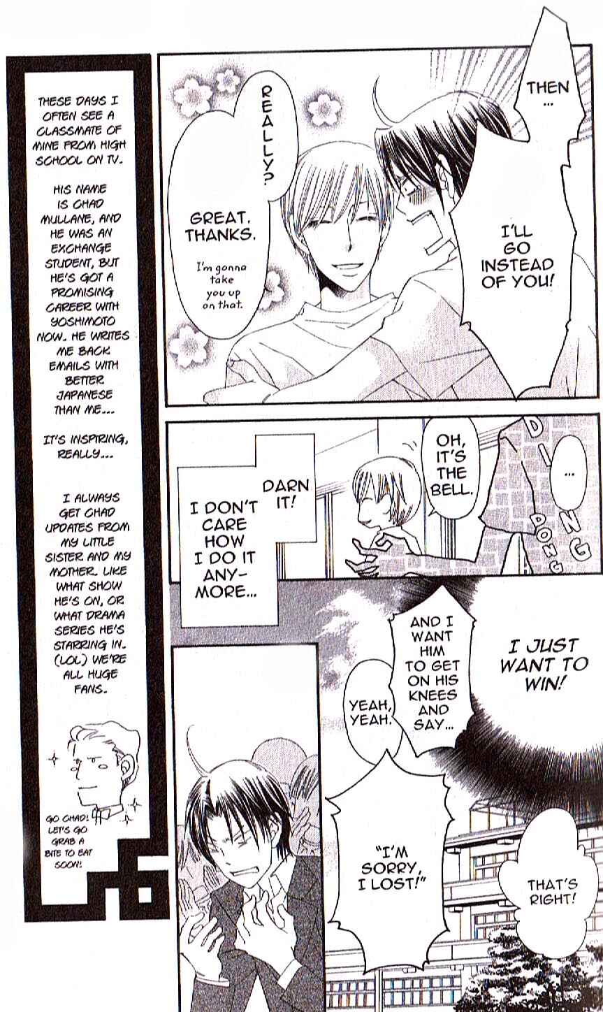 Page 8 Chapter 20 Arakure
