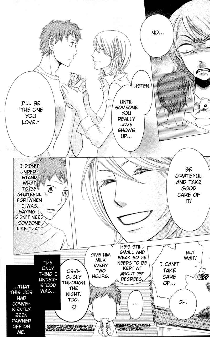Page 14 Chapter 33 Arakure