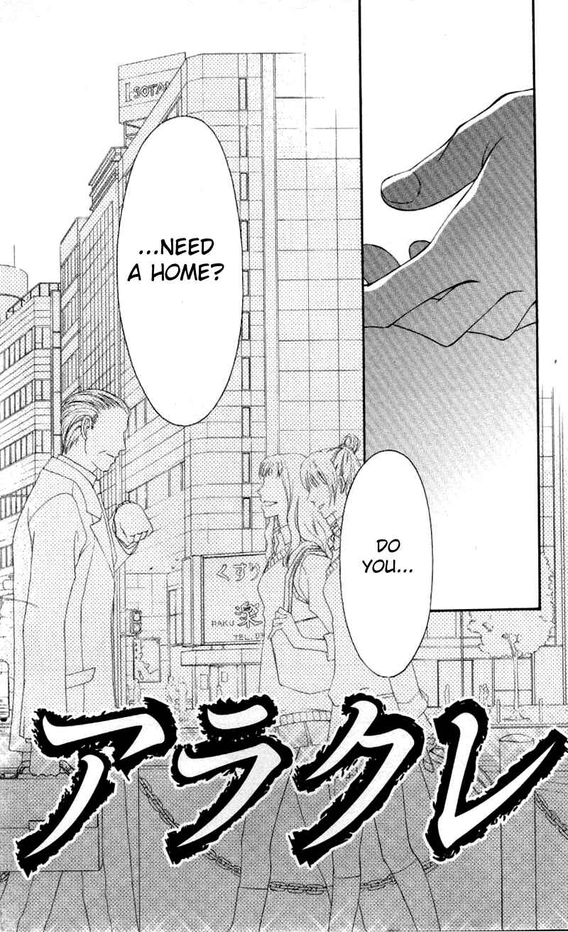 Page 2 Chapter 33 Arakure
