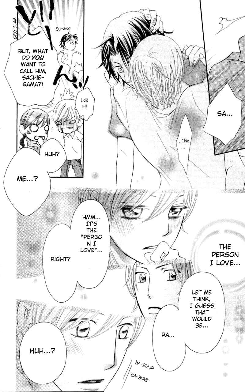Page 20 Chapter 33 Arakure