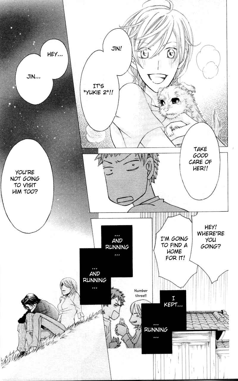 Page 29 Chapter 33 Arakure