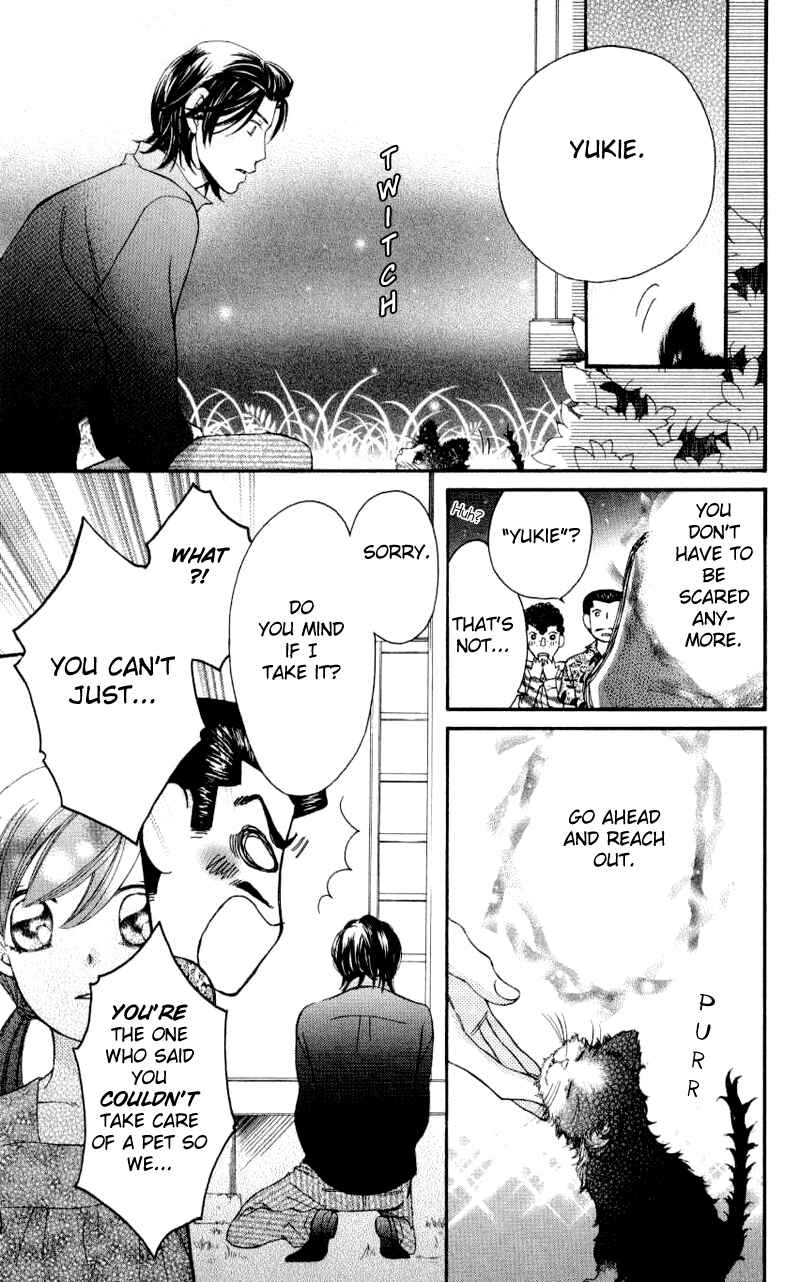 Page 37 Chapter 33 Arakure