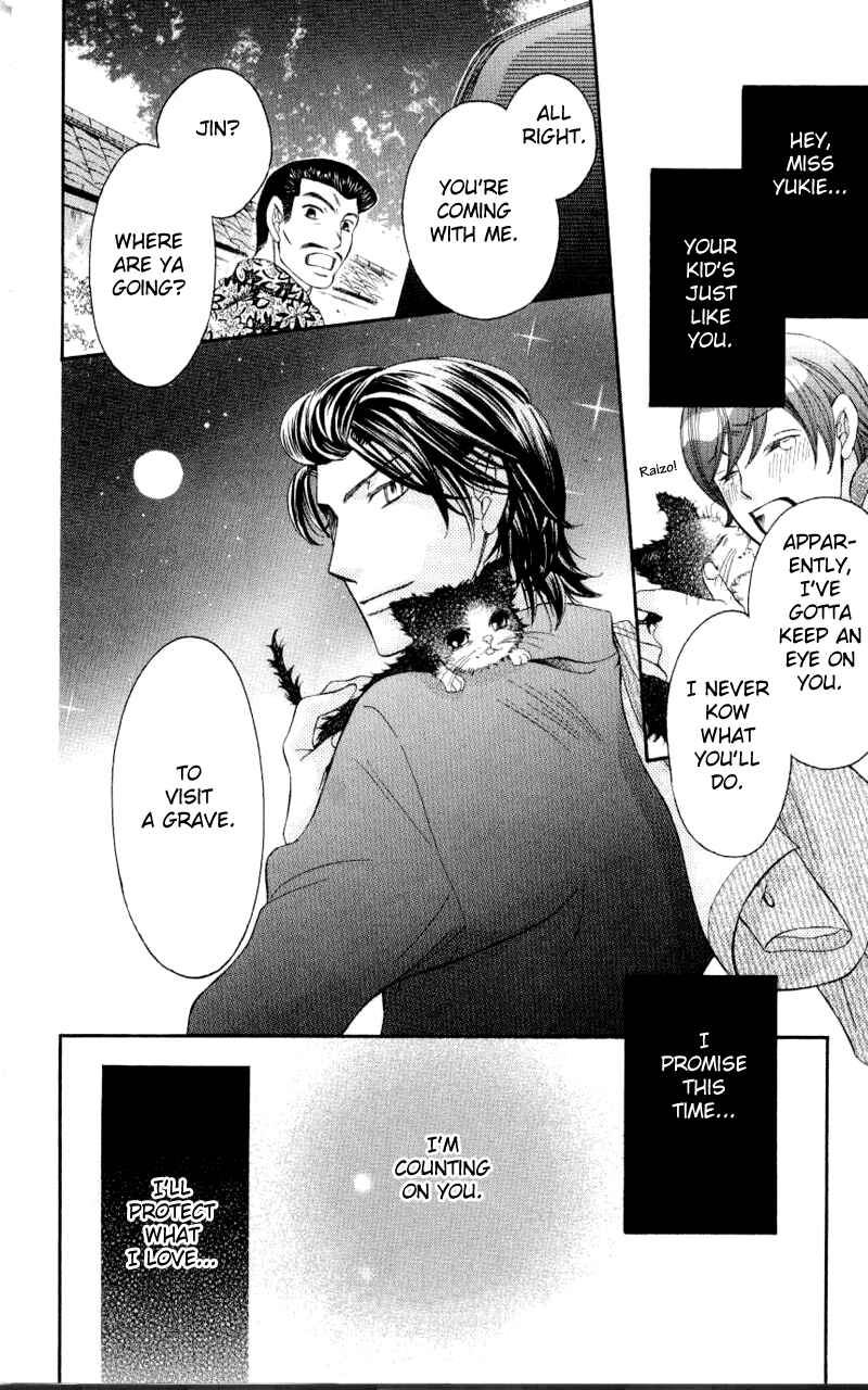 Page 40 Chapter 33 Arakure