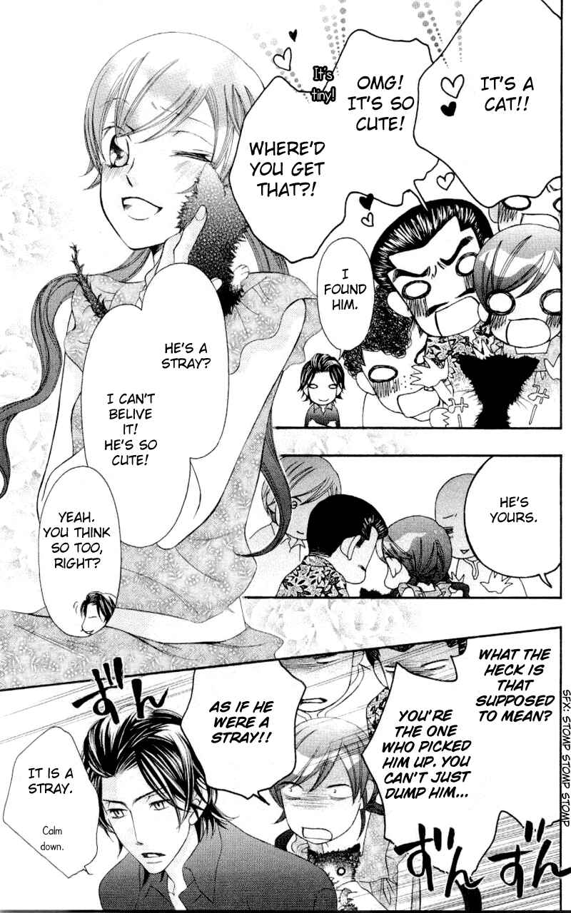 Page 5 Chapter 33 Arakure