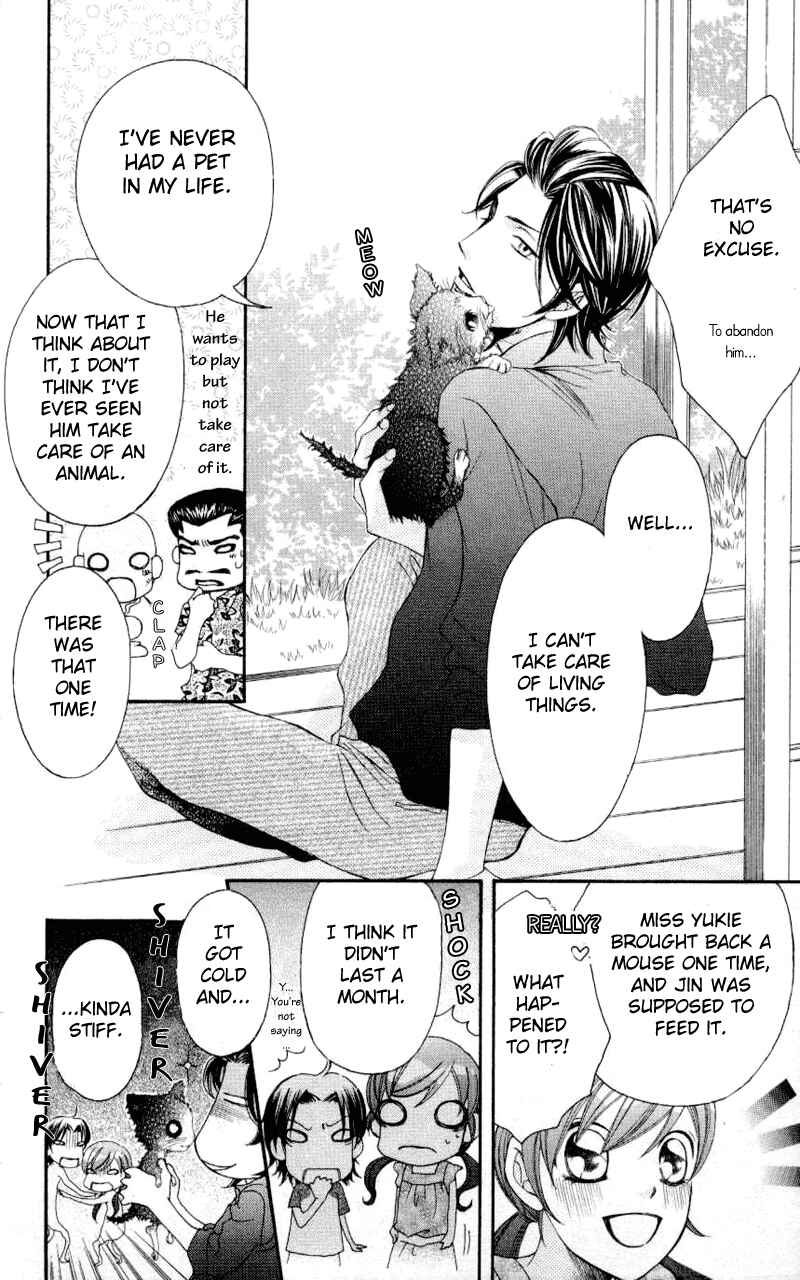 Page 6 Chapter 33 Arakure