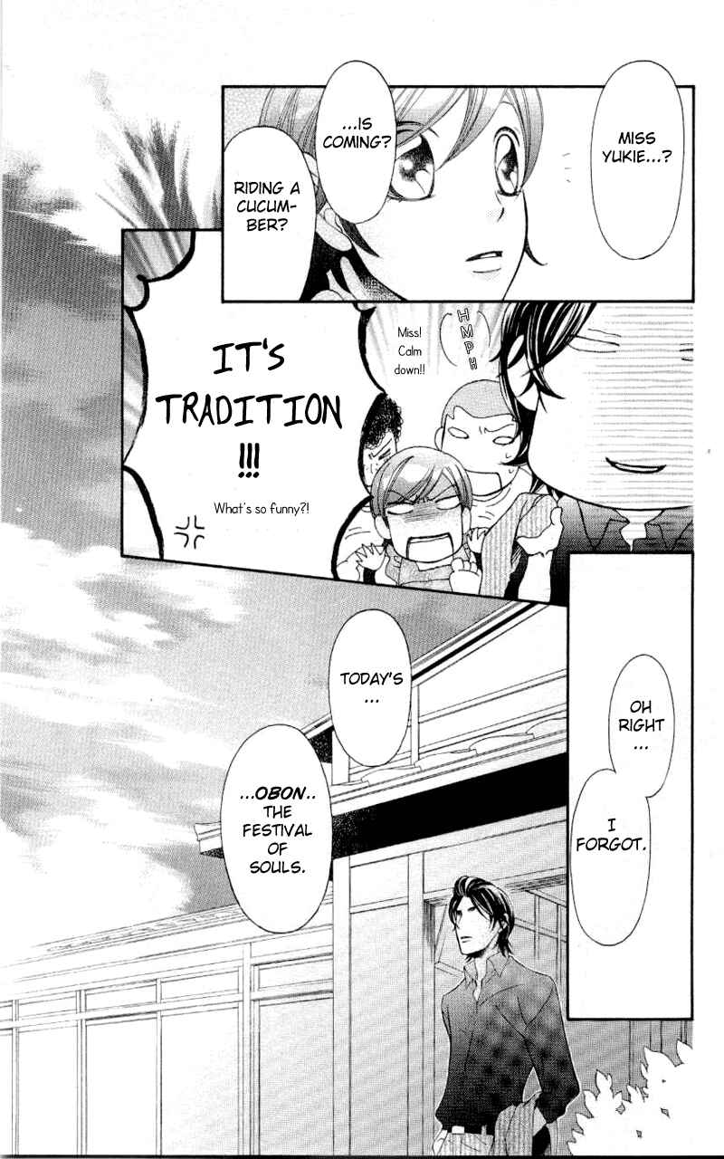 Page 9 Chapter 33 Arakure
