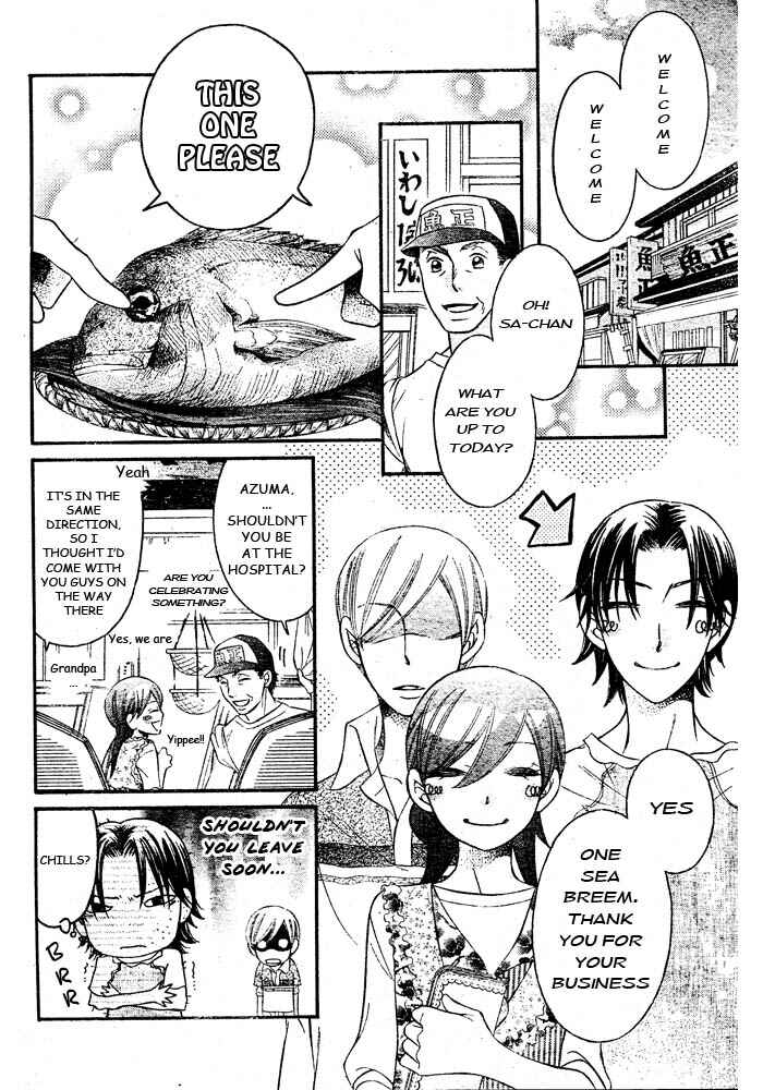 Page 13 Chapter 50 Arakure