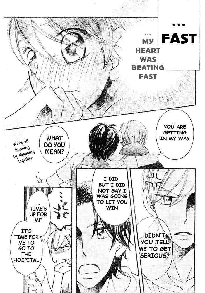 Page 18 Chapter 50 Arakure