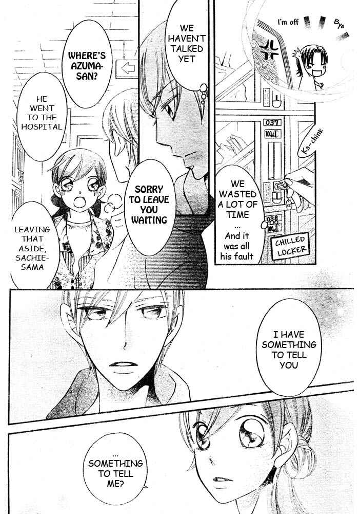 Page 19 Chapter 50 Arakure