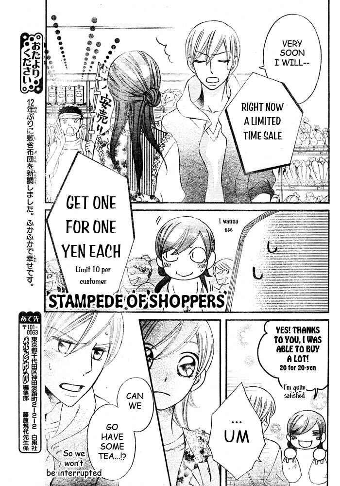 Page 20 Chapter 50 Arakure