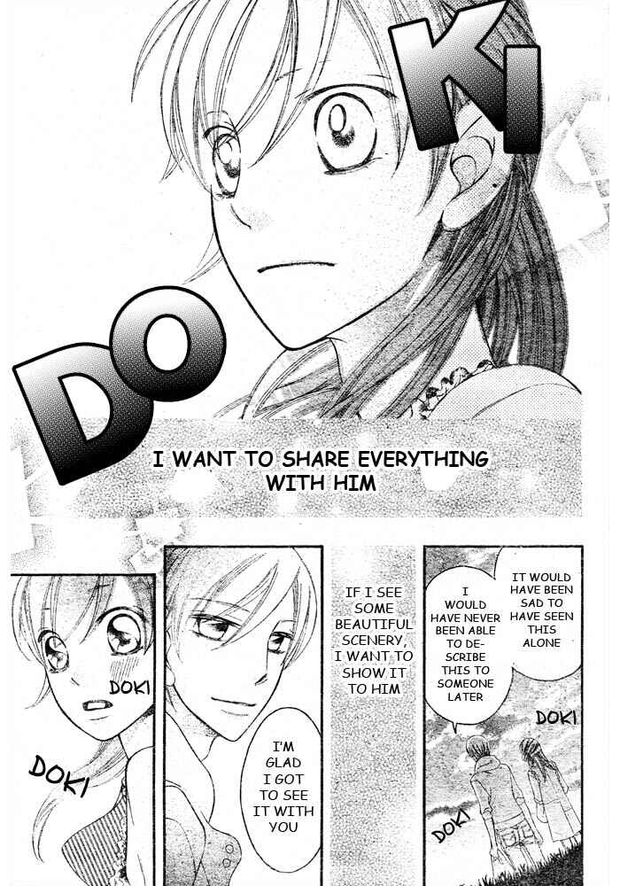 Page 25 Chapter 50 Arakure