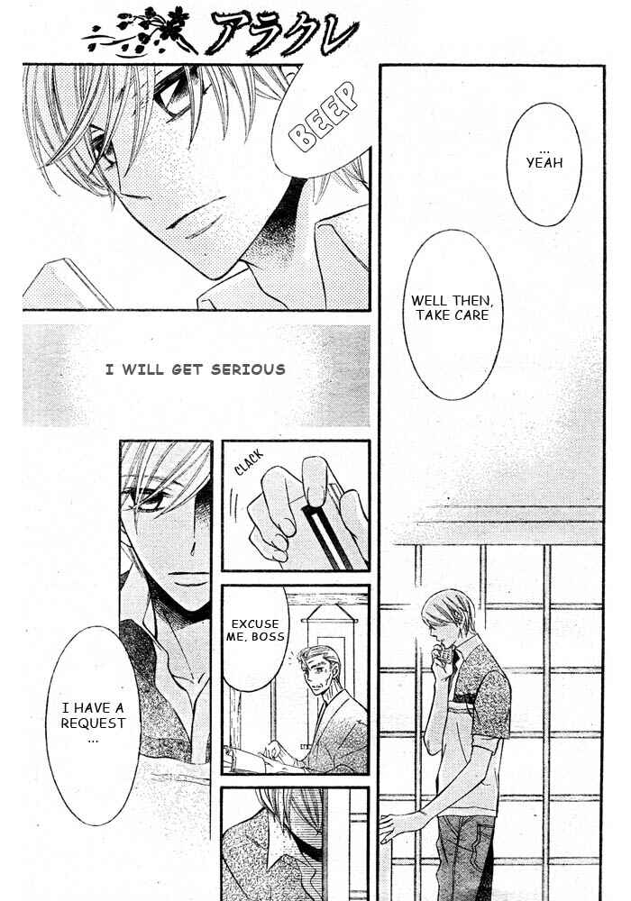 Page 4 Chapter 50 Arakure