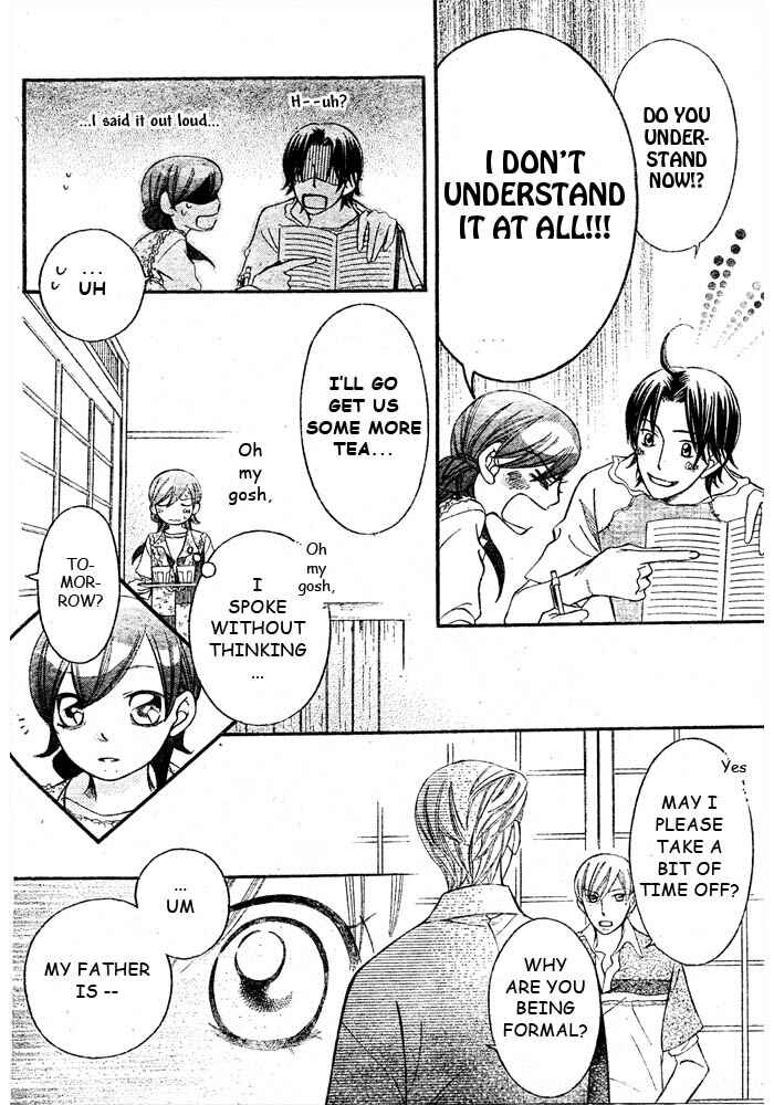 Page 7 Chapter 50 Arakure