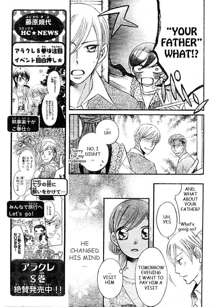 Page 8 Chapter 50 Arakure
