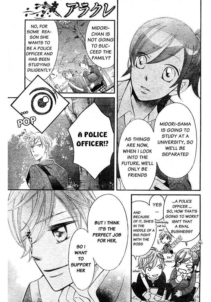 Page 16 Chapter 53 Arakure