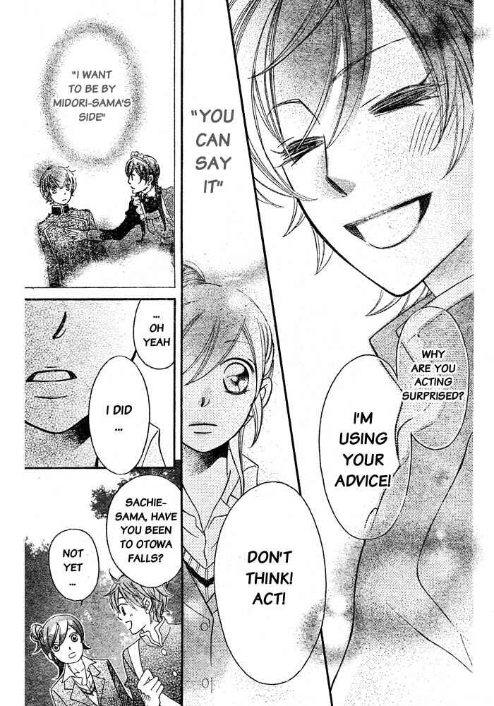Page 18 Chapter 53 Arakure