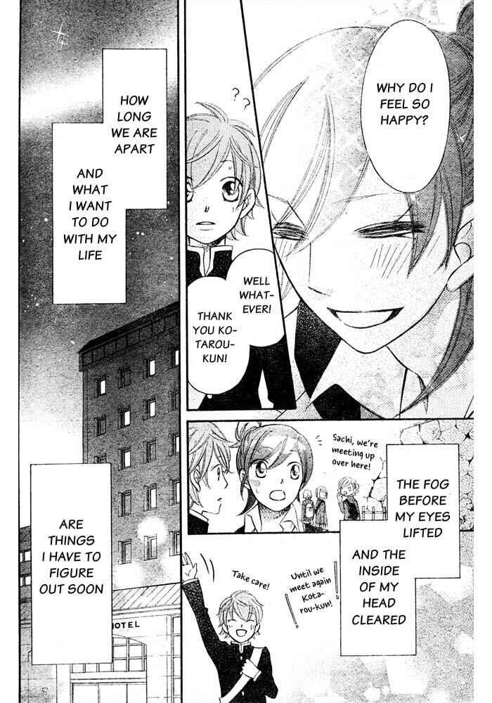 Page 21 Chapter 53 Arakure
