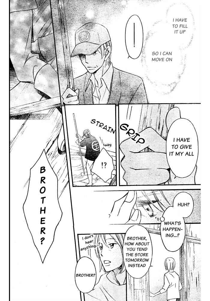 Page 25 Chapter 53 Arakure