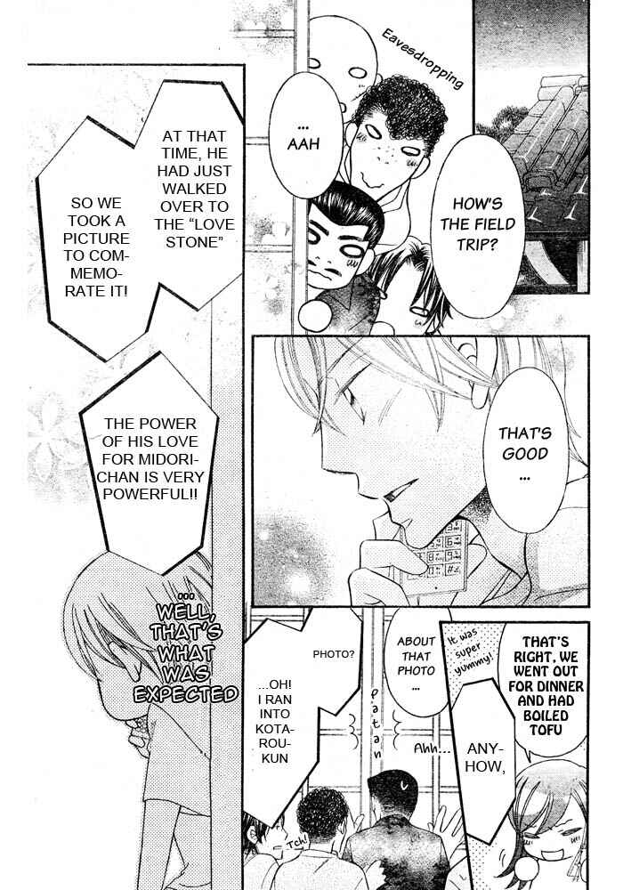 Page 26 Chapter 53 Arakure