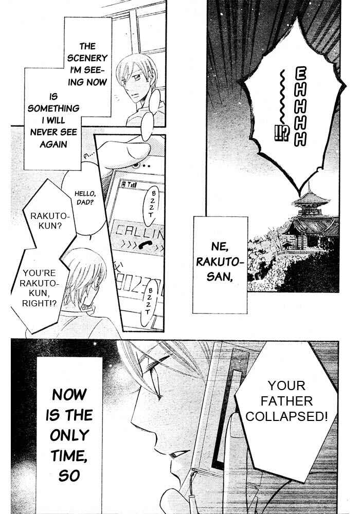 Page 30 Chapter 53 Arakure