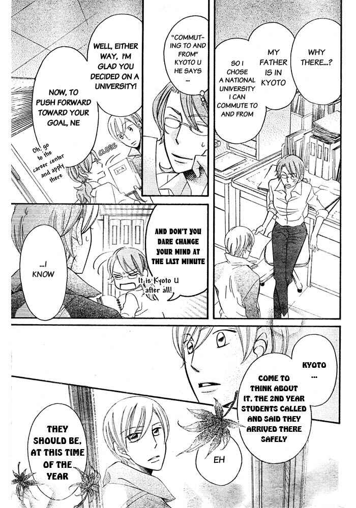 Page 4 Chapter 53 Arakure
