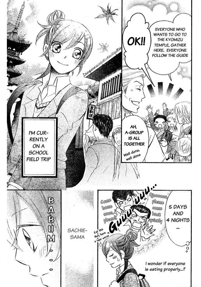 Page 6 Chapter 53 Arakure