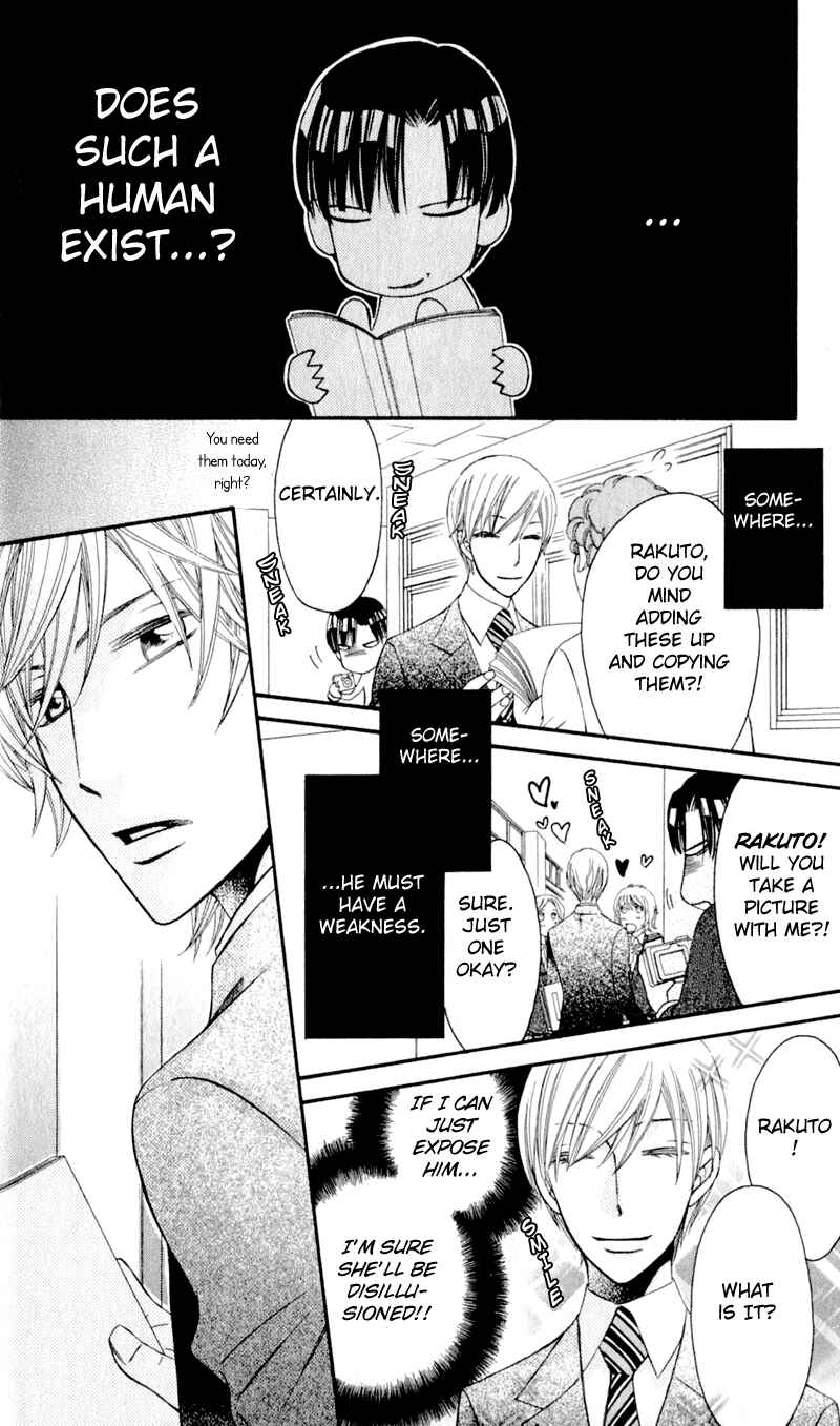 Page 14 Chapter 34 Arakure