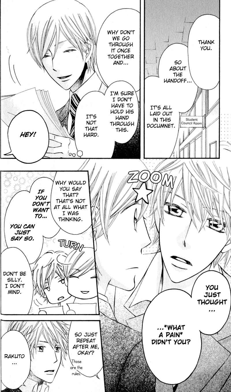 Page 16 Chapter 34 Arakure