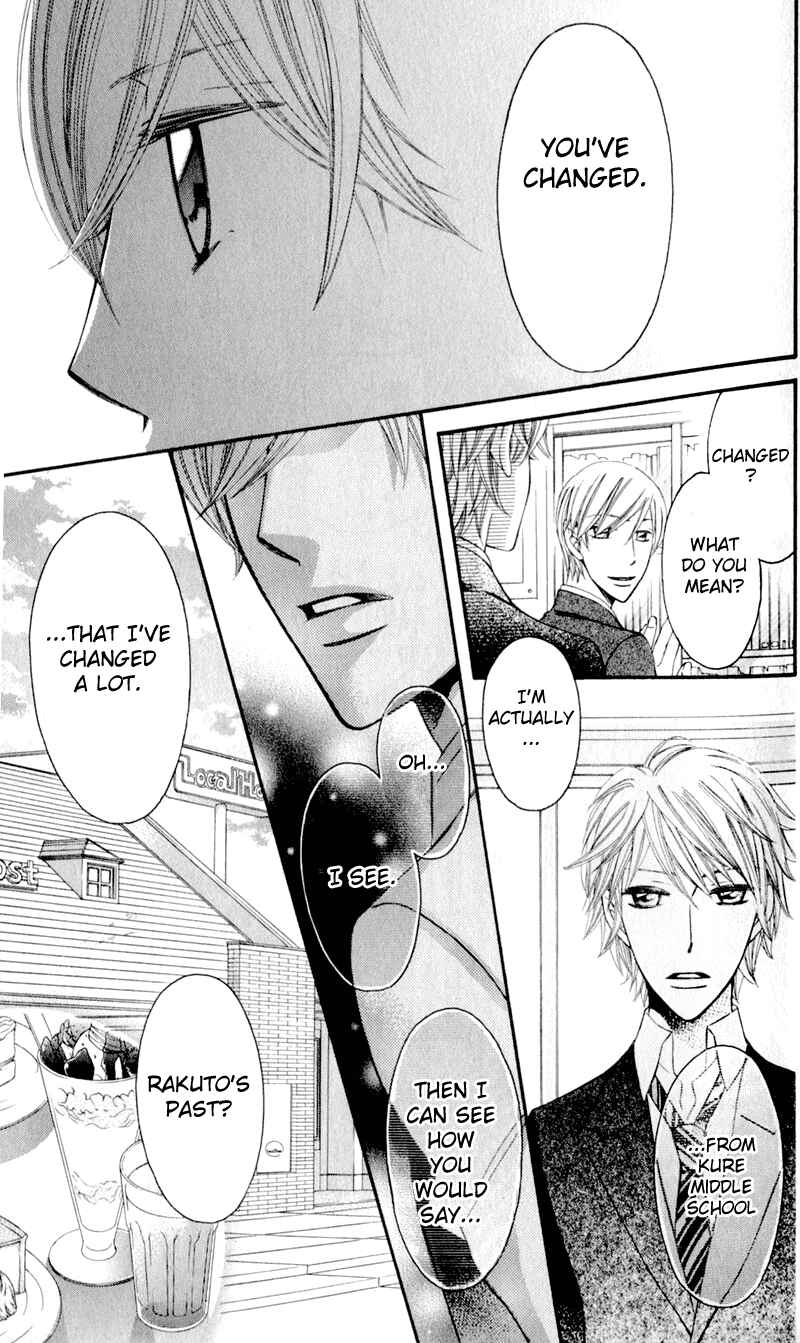 Page 17 Chapter 34 Arakure