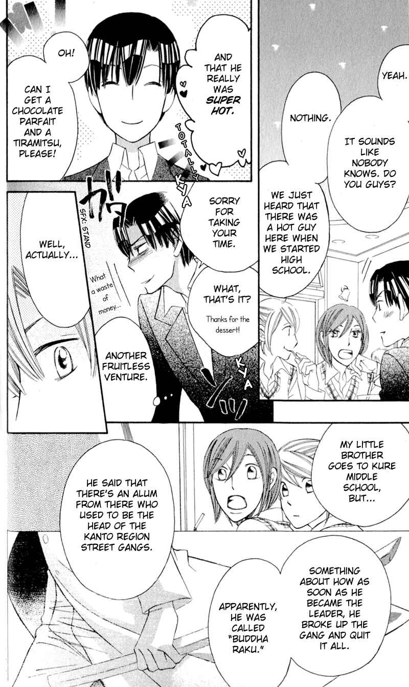 Page 18 Chapter 34 Arakure