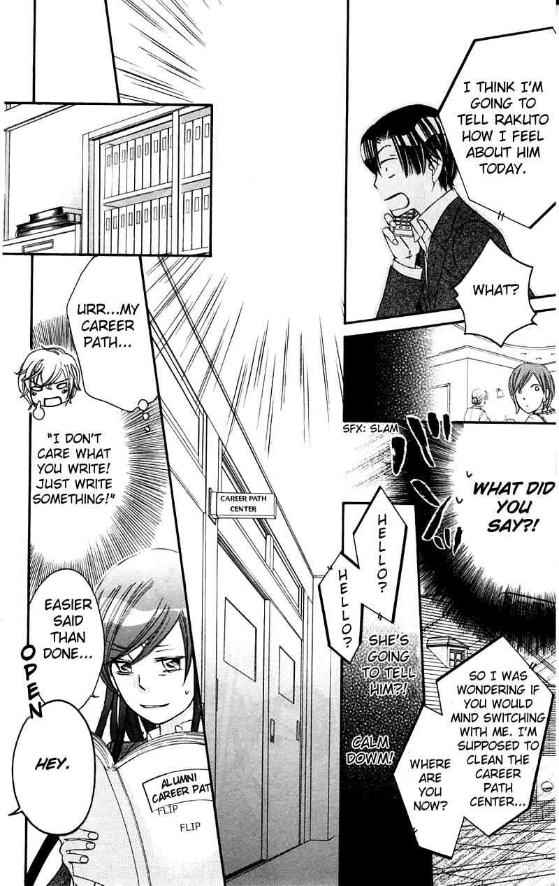 Page 20 Chapter 34 Arakure