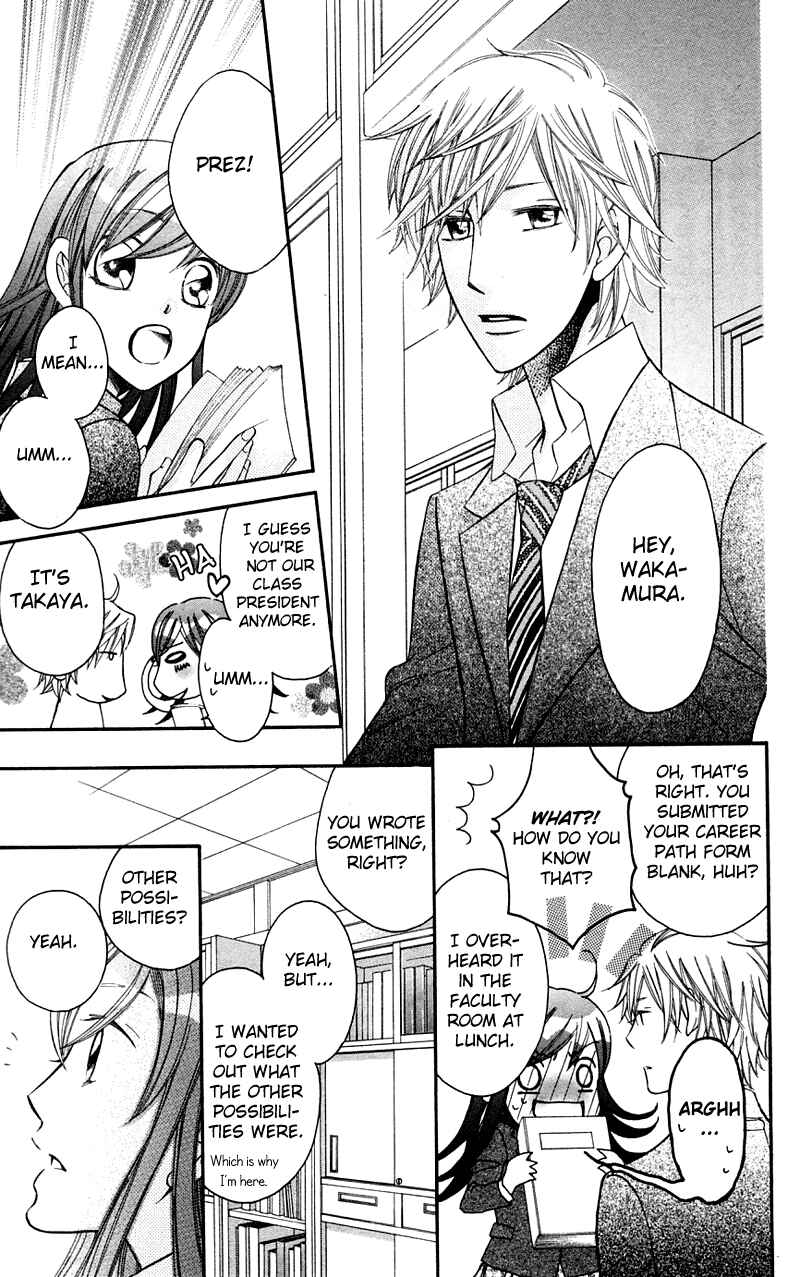Page 21 Chapter 34 Arakure