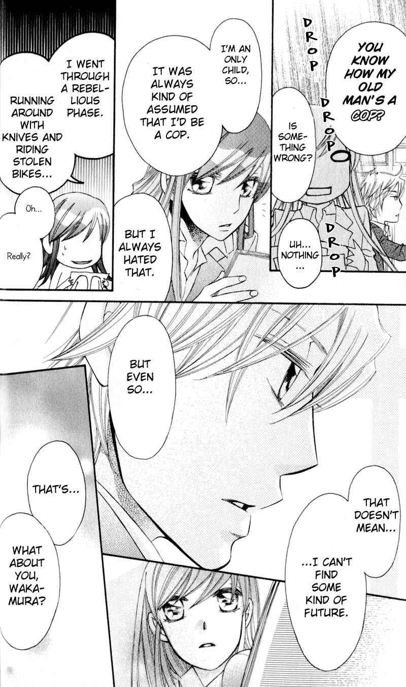 Page 22 Chapter 34 Arakure