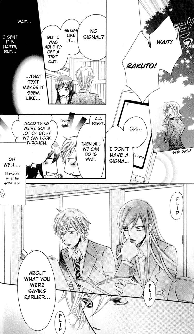 Page 26 Chapter 34 Arakure