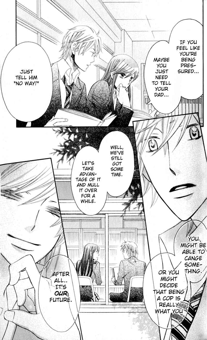 Page 27 Chapter 34 Arakure