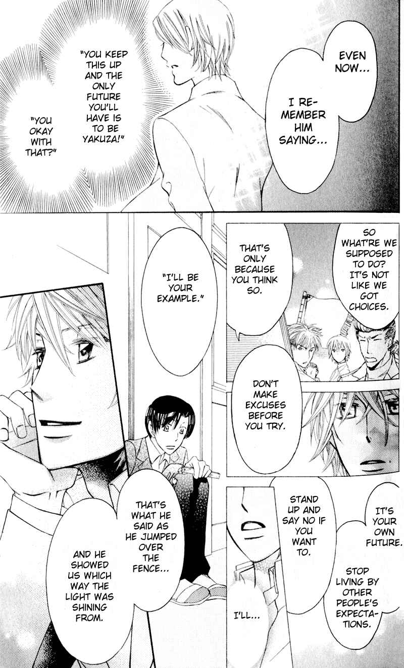 Page 29 Chapter 34 Arakure
