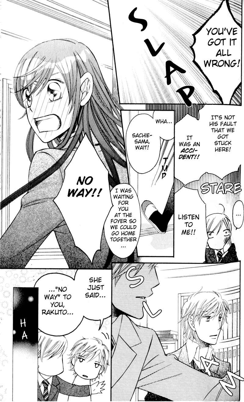 Page 32 Chapter 34 Arakure