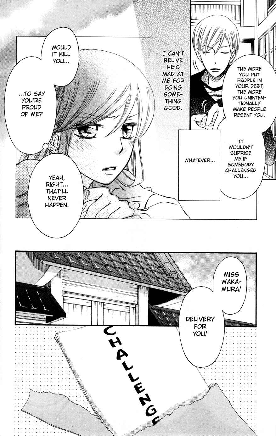 Page 12 Chapter 37 Arakure