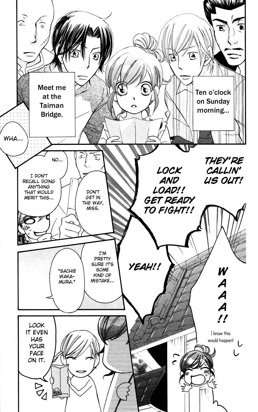 Page 13 Chapter 37 Arakure