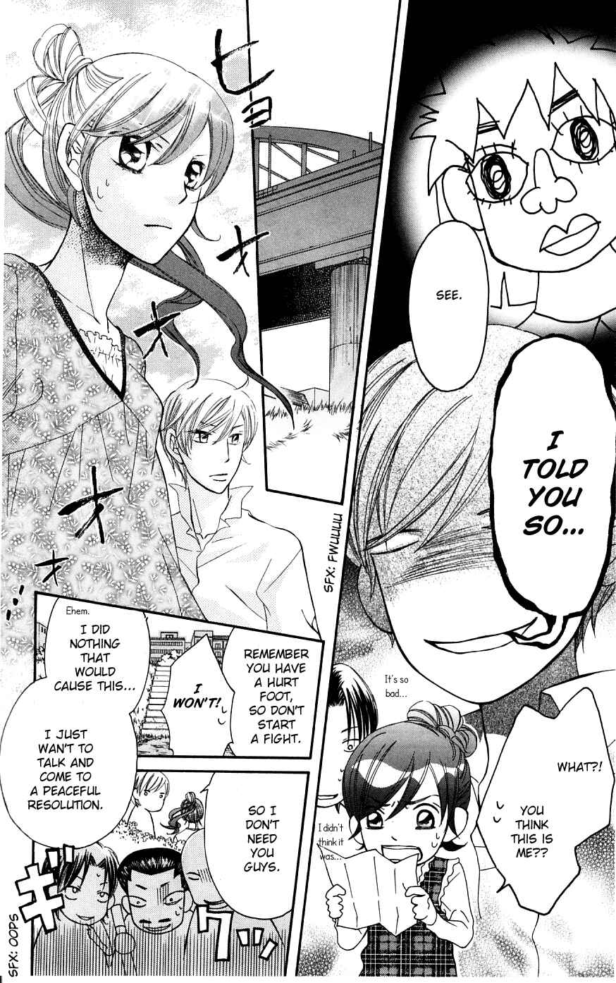 Page 14 Chapter 37 Arakure