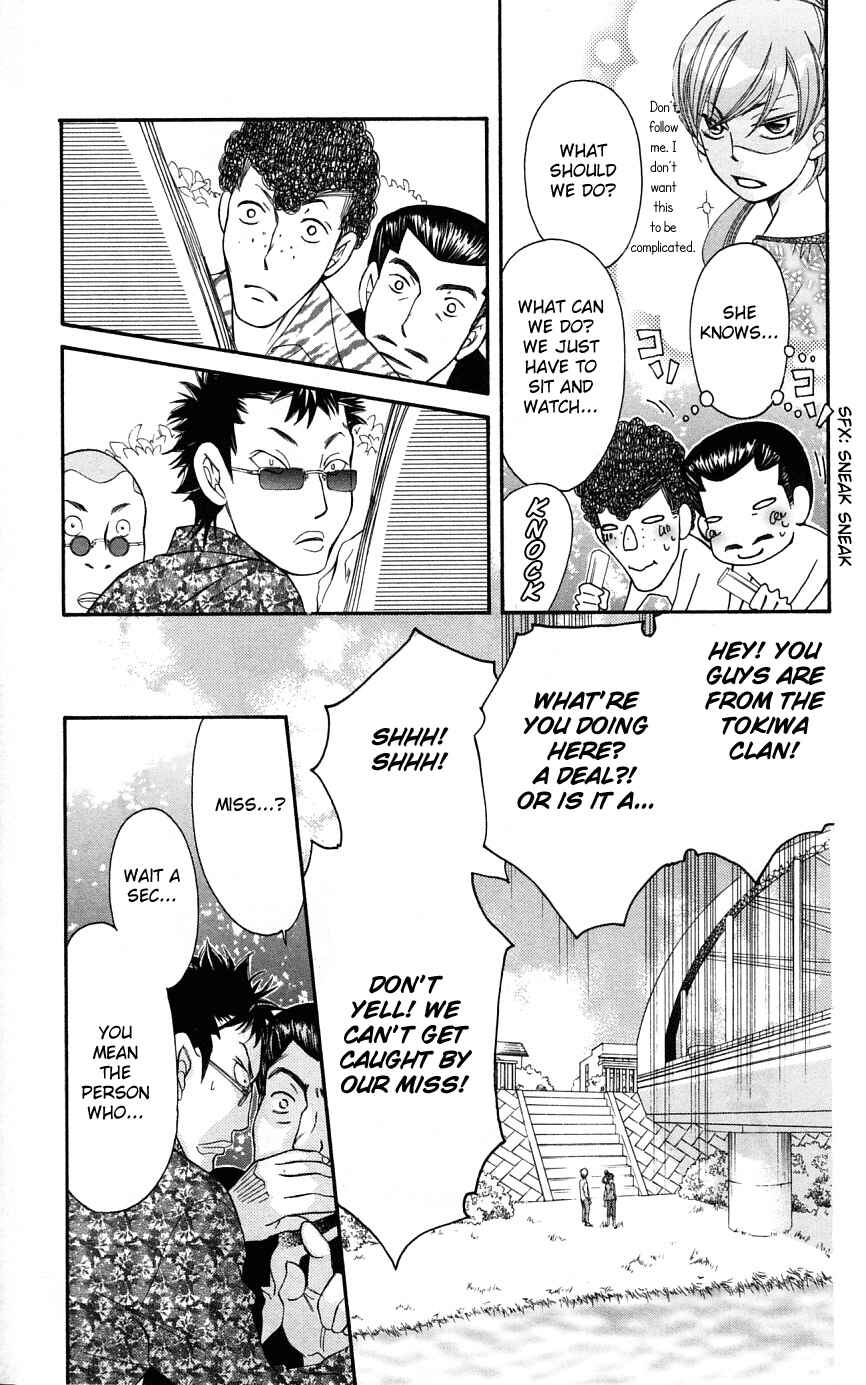 Page 15 Chapter 37 Arakure