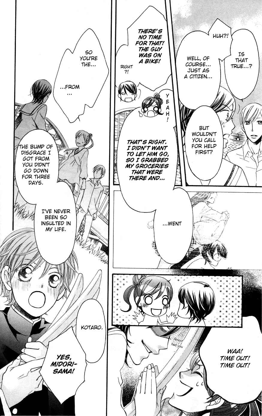Page 20 Chapter 37 Arakure