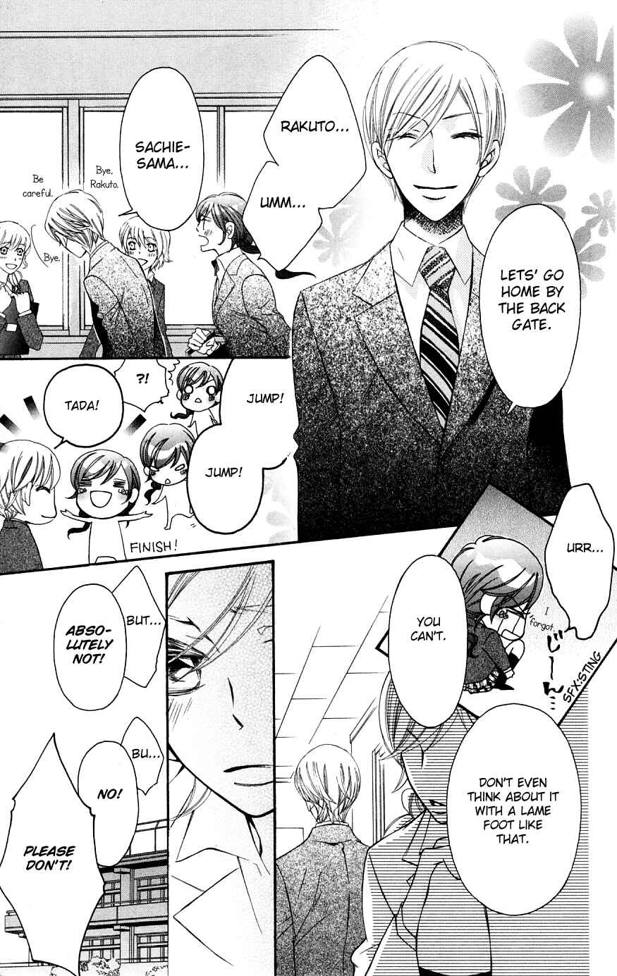 Page 23 Chapter 37 Arakure