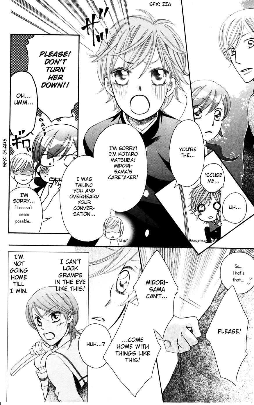 Page 24 Chapter 37 Arakure