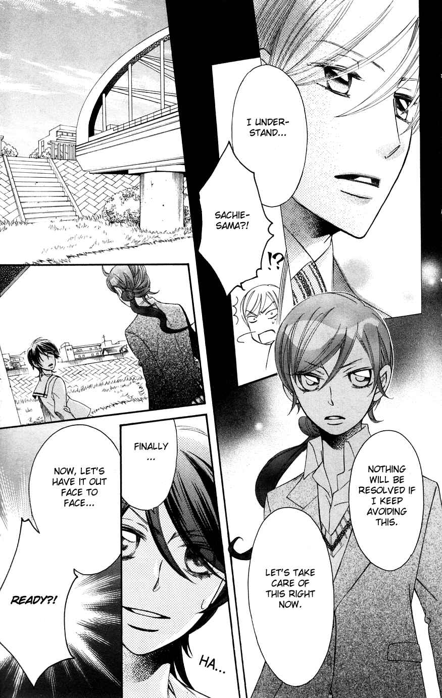 Page 27 Chapter 37 Arakure