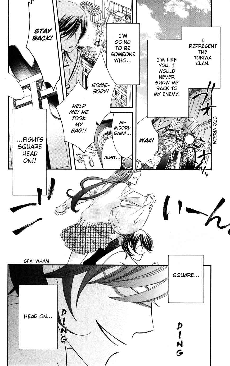 Page 6 Chapter 37 Arakure